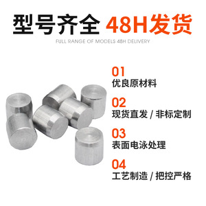 Bouchons de tuyaux en aluminium Yukage Gokin D6 D8 D10 D12 D14 D16 D20 – Composants d'étanchéité industriels durables - Product Image 5