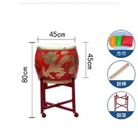 Tambour de danse du lion de 45 cm, tambour rouge Tang, tambour traditionnel chinois