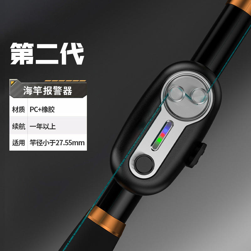 Alarme à capteur de deuxième génération nouvellement améliorée [1 unité]