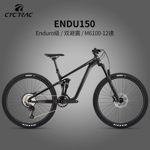 Vélo de montagne Endu150 en alliage d'aluminium, 27,5 pouces, double suspension avec freins hydrauliques pour adultes unisexes - Product Image 4