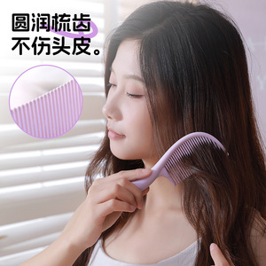Peine de masaje para el cabello Xinzao, peine de plástico para el cuero cabelludo para mujeres, para cabello largo, sin enredos, repelente a la electricidad estática - Product Image 1