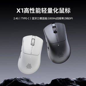 เมาส์ไร้สาย X1 2.4G แบบ Type-C 1000Hz เมาส์เกมมิ่งน้ำหนักเบา ดีไซน์ตามหลักสรีรศาสตร์สำหรับคนมือใหญ่ - Product Image 3