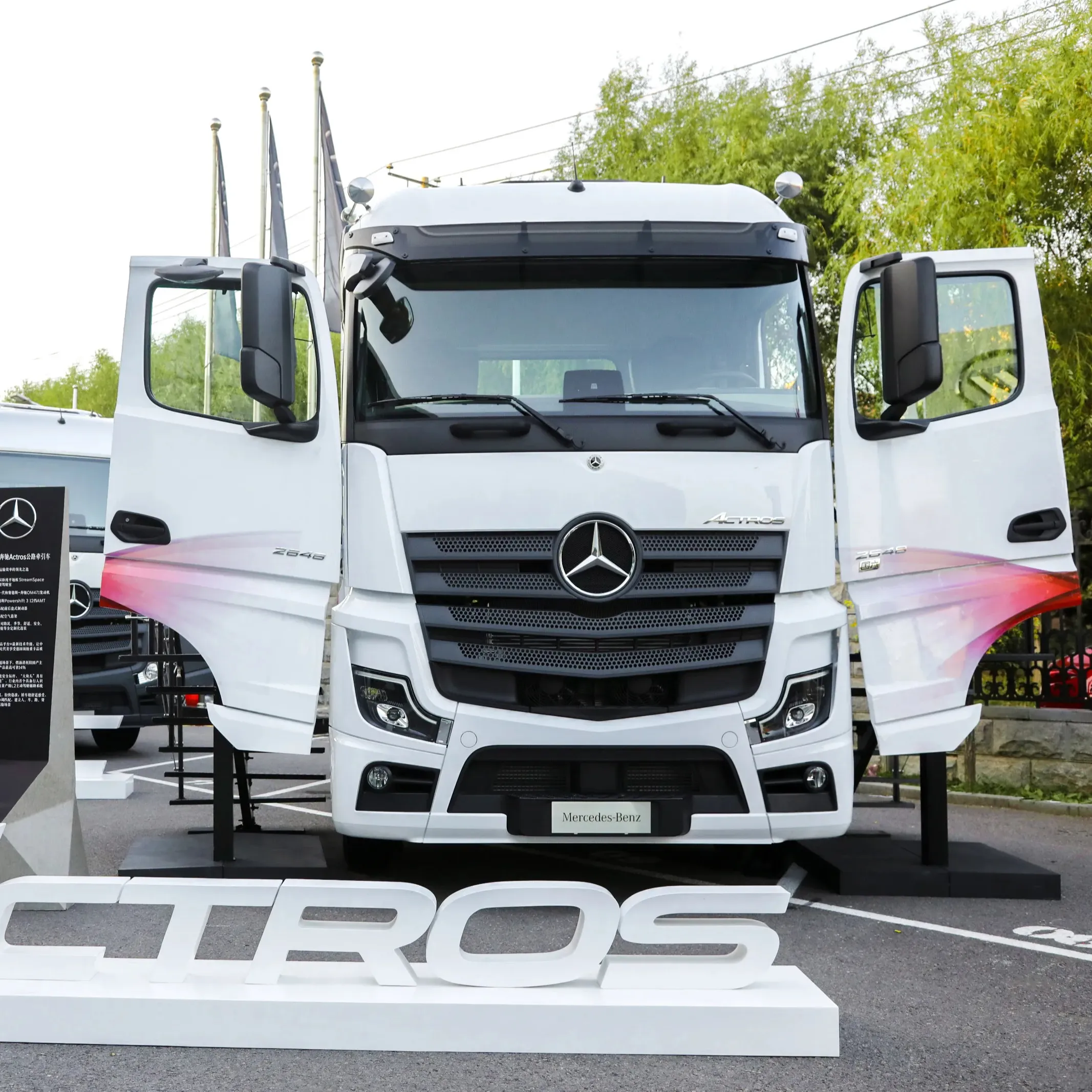 Acros ישירה במפעל אקרוים 530 כוח סוס משאיות טרקטור אוטומטי