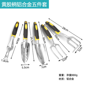 Green Smooth Aluminum Alloy <b>Gardening</b> <b>Tool</b> <b>Set</b> 12 In Shovel Rake Cultivator Trowel Hoe For Flower Grass Planting Landscaping - Product Image 4