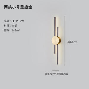 Applique murale minimaliste tout en cuivre pour salon, éclairage de luxe pour fond de télévision, nouvelle conception pour escalier, chambre à coucher, chevet - Product Image 6