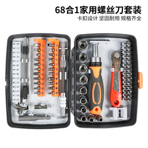 Kit de réparation multifonctionnel 68-en-1 avec clé à cliquet et embouts rotatifs pour la réparation à domicile et des machines – Outil combiné - Product Image 5