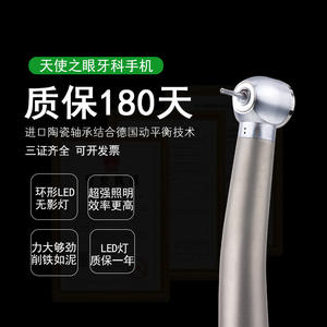 Pieza de mano dental de alta velocidad, lámpara sin sombras con luz, herramientas dentales luminosas, materiales dentales de tipo pulsador, turbina - Product Image 3