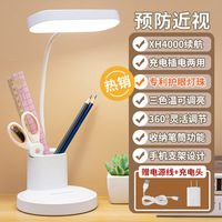 Lampe de bureau LED Rechargeable Rechargeable en usb, pliable, avec porte-stylo tactile, personnalisables en usine