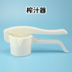 Manual juicer, portable multi-functional juicer, fruit juicer, orange <b>juice</b> <b>extractor</b>, juicer - Product Image 4
