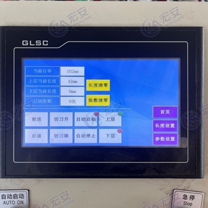 High-strength Double-layer Color Steel Composite <b>Tile</b> Manufacturing Machinery Full-automatic Double-layer Roll Forming Machine - Product Image 4