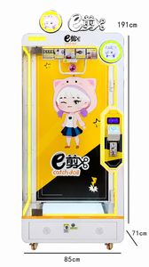 Machine de jeu d'arcade à ciseaux exquise à monnayeur pour centres commerciaux, pour couper les prix et les cadeaux - Product Image 3