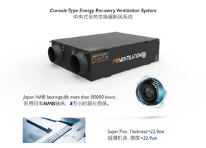 MIA 250m3/h système de Ventilation d'air intelligent WIFI App Erv tuer les bactéries récupération de chaleur chauffage ventilateurs centrifuges MIA Ventilation - Product Image 4