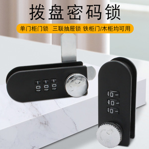 Jin Aoding Combination Lock Mechanical <b>Drawer</b> Cabinet Lock Abs <b>Plastic</b> Alloy Single Double Door Furniture Lock - Product Image 5