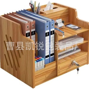 Wooden Desktop <b>File</b> <b>Storage</b> Box Multi Layer Organizer With Drawer For Office Stationery Books And Miscellaneous Items - Product Image 2