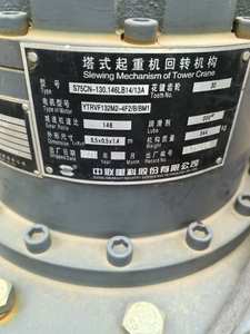 Grúa Torre Zoomlion de Segunda Mano, Modelo W450-25U 2021, Motor, Caja de Cambios, Bomba, Altura 80m, Rango de Trabajo 80M, Carga Máxima de Elevación 25T - Product Image 6