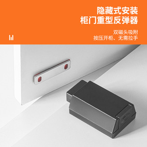 Detachable Door Spring Switch Zinc Alloy Cabinet Door Mount Hidden Installation For Wardrobe <b>Hardware</b> - Product Image 4