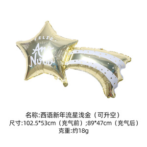 Nuevo 2026 globo de papel de aluminio con forma de meteorito decoraciones de fondo de fiesta de año nuevo español globos de Feliz Año Nuevo - Product Image 4