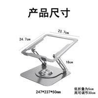 Meilleure vente léger en alliage d'aluminium support pour ordinateur portable ergonomique 360 degrés de rotation Flexible réglage de la hauteur portabilité nouveau