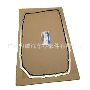 Kit de filtre de transmission BL3Z7A098A pour Ford, kit de joints d'embrayage et accessoires - Product Image 2