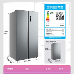 Refrigerador con Puerta Francesa de 547L, Doble Inversor, Sin Escarcha, Enfriamiento por Aire, Eliminación de Olores, Esterilización, Gran Capacidad, para el Hogar - Product Image 3