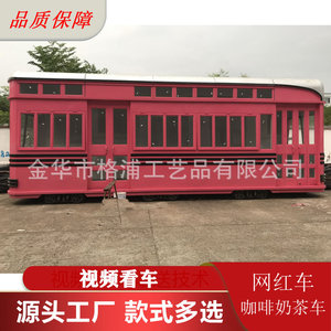 Camion de restauration vintage en métal de 5,8 m de Jinhua City, véhicule de vente de café et de thé en extérieur, assemblage facile, carrosserie en acier inoxydable - Product Image 2