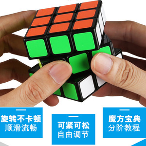 Master 3x3 Rubik's Cube Frosted 7133A Jouet éducatif pour adolescents de 8 à 13 ans Cube magique unisexe - Product Image 4