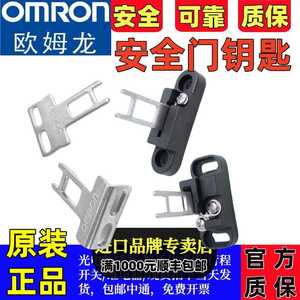 Interrupteur de porte Omron D4DS K1 K2 K3 K5, coque métallique, contacts plaqués cuivre pour utilisation sur porte de sécurité - Product Image 5