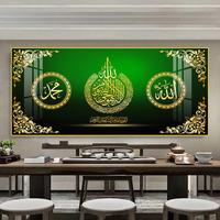 Décoration murale islamique peinture moderne musulman pendaison de crémaillère cadeau peintures murales calligraphie arabe coran salon peinture
