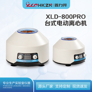 Mini centrifugeuse électrique Xinlide XLD-800PRO 6x5-10ML à basse vitesse pour usage en laboratoire - Product Image 5