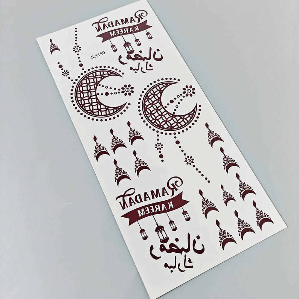 JL1159สีน้ำตาล