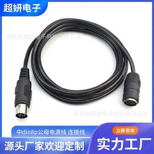 Scanner de codes à barres autre câble adaptateur M12 3A charge rapide M12 mâle A câbles de code - Product Image 5