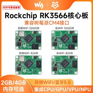 Carte de développement Waveshare Micro RK3566 Core3566 <span class=keywords><strong>JD4</strong></span> AI Core Board Compatible avec Raspberry Pi CM4 - Product Image 5