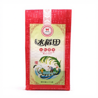 Fournisseur de la Chine bon prix nouveaux sacs vides tissés en plastique de riz 15kg 30kg sacs d'emballage personnalisés