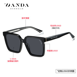 Danda <b>Sunglasses</b> PS6607 UV400 Polarized TAC Lenses Unisex <b>Square</b> Frame - Product Image 5
