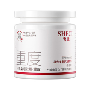 Mascarilla Capilar Sheci para Reparación de Daños Profundos, Crema con Queratina y Aminoácidos, Nutrición Profunda para Cabello Teñido - Product Image 2