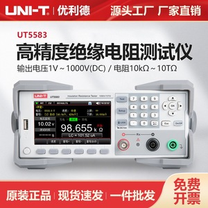 เครื่องทดสอบความต้านทานฉนวน Uni-T UT5583 1000V 10T หน้าจอ LCD ดิจิตอล เมกะโอห์มมิเตอร์ สำหรับการทดสอบทางไฟฟ้า - Product Image 2