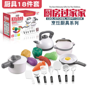 Juego de Juguetes de Cocina para Niñas, Vajilla de Juguete, Juego de Mesa para Bebés, Juguetes de Plástico para Niños - Product Image 4