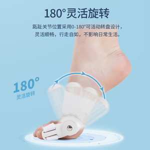 Corrector de Juanetes Blanco para Pies, Uso Diurno y Nocturno, Dispositivo Engrosado para Alineación de Dedos, Soporte para Danza, Grado Médico Clase I - Product Image 3