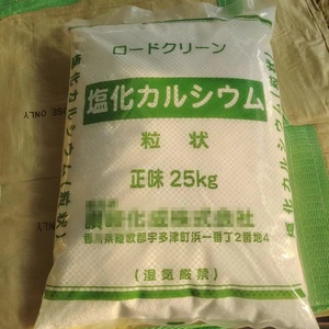 Anidro/diidrato in polvere/fiocchi/granuli Cacl2/agente per lo scioglimento della neve/74% 77% 94% cloruro di calcio in Giappone/Corea del sud - Product Image 4