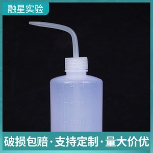 Plastic Wash Bottles 150ml 250ml 500ml 1000ml Cylindrical With Elbow Nozzle For Laboratory Cleaning - Product Image 2