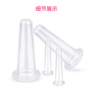 Silicone Facial Cupping Device 38*80mm Heat Absorbing Vacuum Cup Health Massage Tool - Product Image 3