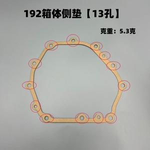 ปะเก็นด้านข้างของตัวเครื่องกำเนิดไฟฟ้า Hs 168170F ยางสำหรับหัวกระบอกสูบเครื่องยนต์เบนซิน 2-6.5Kw - Product Image 3
