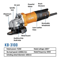 Meuleuse d'angle électrique industrielle 100 mm (4 pouces) 220 V 50 Hz, mini-meuleuse avec disque de meulage amovible, 12000 tr/min, puissance de coupe et de meulage