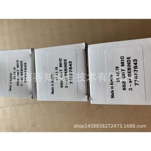 Filtro de Aceite para Máquina FG MAHL 77687643 Importado de Alemania a Precio Competitivo - Product Image 2