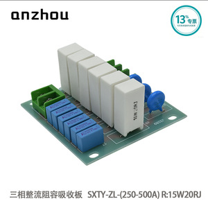 SXTY-ZL Placa de Absorción RC para Rectificador Trifásico 250-500A 15W 20RJ 0.22uF 305V - Product Image 1