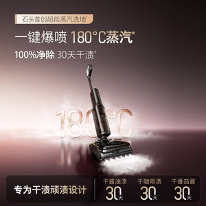 [สินค้ามาใหม่] เครื่องทำความสะอาดพื้นน้ำร้อน Stone Super Power รุ่น WD6Y10A ใช้แบตเตอรี่ ความจุ 1000 มล. ฆ่าเชื้อด้วยอุณหภูมิสูง - Product Image 4