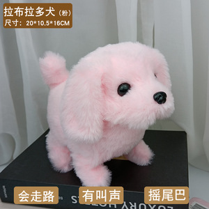 Juguete de Peluche Interactivo de Perro Eléctrico que Habla, Camina y Mueve la Cola, Simulación de Poodle Rosa y Marrón, Shiba Inu con Manchas, Muñeco de Peluche Interactivo - Product Image 2