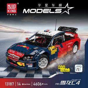 For 13187 Citroem C4 1:8 Scale Racing Car <b>Building</b> <b>Blocks</b> <b>Set</b>-ABS Plastic EN71 Certified Ages 8+ - Product Image 6
