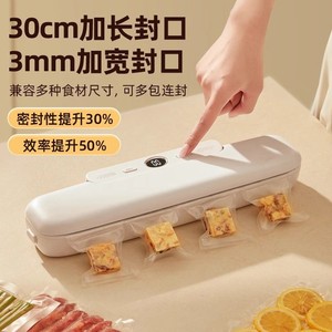 Vacuum Food Sealer 30cm Wide Seal Multiple Sealing Modes Home Kitchen Use - Product Image 1
