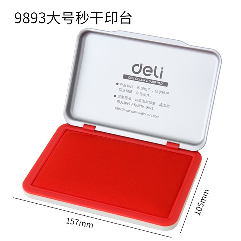 [Red] 9893-second dry ink pad (1 unit)